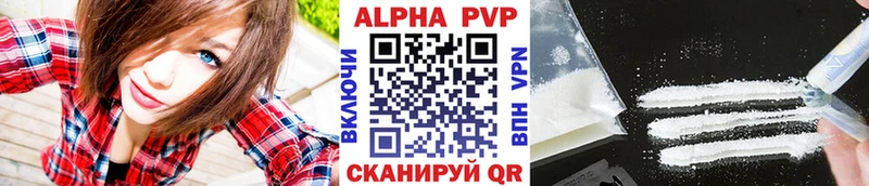 Купить  Таштагол  Alpha-PVP Crystall 