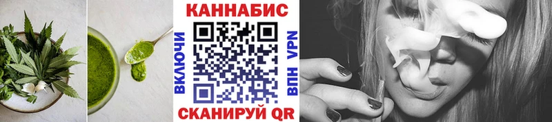 Еда ТГК конопля  Купить закладки  Таштагол 