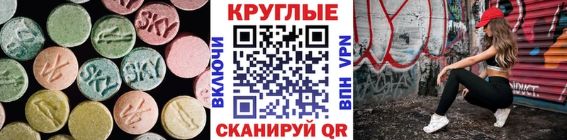 Купить закладки  Таштагол  Ecstasy MDMA 