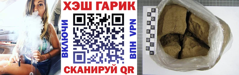 Купить закладки  Таштагол  Гашиш Ice-O-Lator 