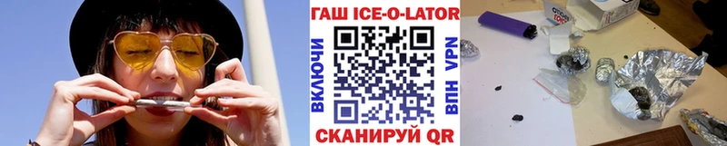 ГАШ Ice-O-Lator Таштагол
