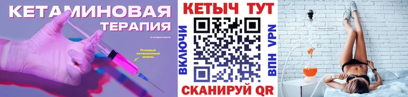 Купить закладки  Таштагол  Кетамин ketamine 