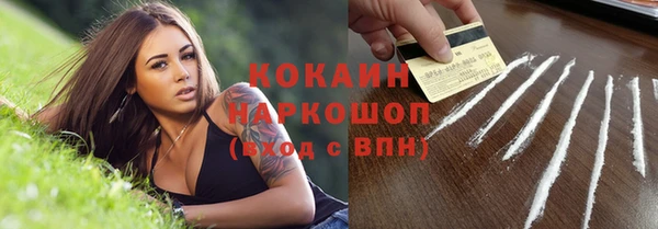 а пвп мука Краснослободск