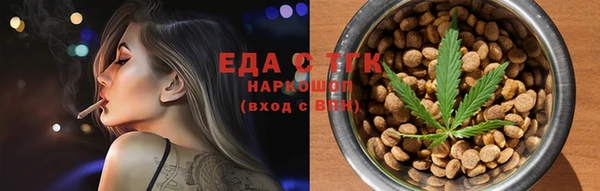 прущая мука Краснотурьинск