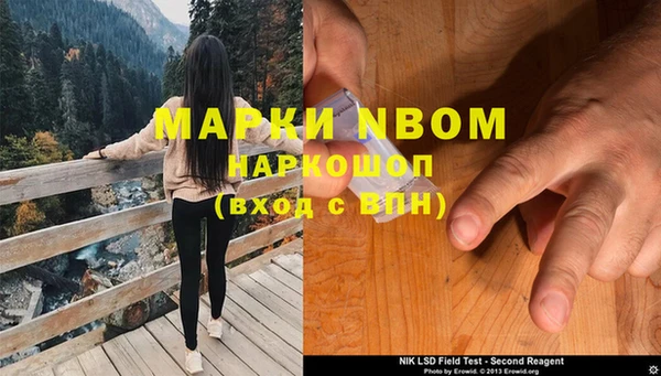 а пвп мука Краснослободск