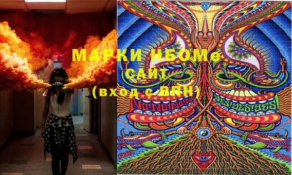 а пвп мука Краснослободск