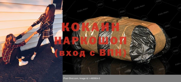 а пвп мука Краснослободск