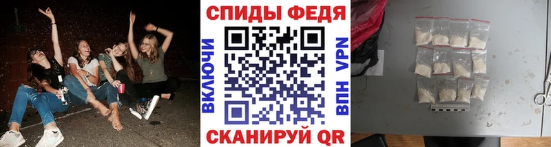 Первитин Methamphetamine  Купить закладки  Таштагол 